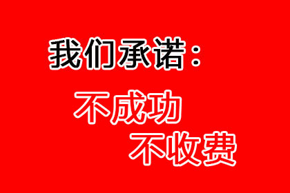 面对欠款未还，如何有效应对及解决策略